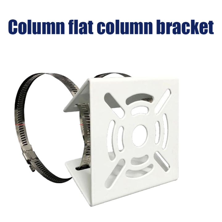 Universal Street Light Pole Mount Holder CCTV Wall Mount Bracket Camera ...