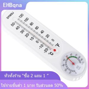 [COD] EHBqna KITCHEN เครื่องวัดความชื้นความชื้นความชื้นความชื้นความชื้นแบบแขวนผนัง