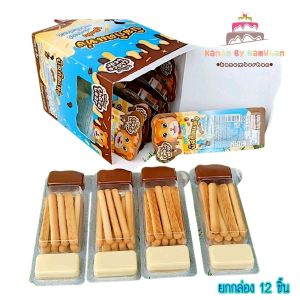 Choco Bear Biscuit Sticks Twin Pack Milk Chocolate & White Chocolate Cream 240g