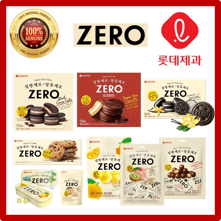 Lotte Zero Sugar Free / Dark Cacao Cake Pies Chocolate Chip Cookies Peach Kiwi Jelly Chocolate Ball