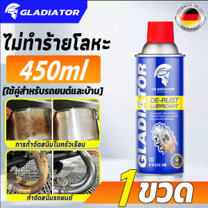 น้ำมันหล่อลื่นขจัดสนิม สารขจัดสนิม สเปรย์ขจัดสนิม น้ำมันหล่อลื่นขจัดสนิม น้ำมันหล่อลื่นขจัดสนิมโซ่จักรยานยนต์ ขจัดสนิมและขัดเงาอย่างรวดเร็ว ให้ปราศจากสนิม