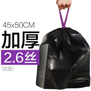 Plexor Extra-Large Drawstring Garbage Bag 30L/40L/50L/60L Plastic Automatic Closing Tie On Garbage Bag Bags With Rope Easy Pull Household Garbage Bag / String Portable Cleaning Trash Bags Dustbin with Rope