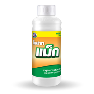 โมสาท แม็ก ขนาด 1 ลิตร แมกนีเซียม 4% ใบเขียวเข้ม เร่งใบให้แก่เร็ว #แอลเจอะโกร