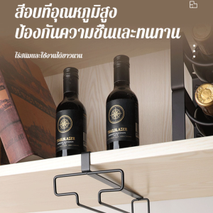 ชั้นวางแก้วไวน์ใต้ตู้ ชั้นวางถ้วยแก้ว ชั้นวางแสดงไวน์ ชั้นวางแก้วแชมเปญ ชั้นวางท่อระบายน้ำ ศิลปะเหล็กที่เรียบง่าย