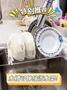 SXH Stainless steel drain rack retractable dish rack kitchen sink storage basket water filter sink organizer