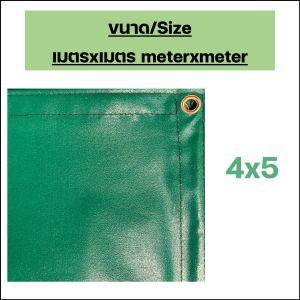 ผ้าใบคลุมรถบรรทุก หนา 0.65mm EXTRA เอ็กซ์ตร้า เนื้อหยาบ/เนื้อทราย คลุมไม้/คลุมเหล็ก ผ้าใบเต็นท์ ขนาด 2x3 3x4 4x5 6x8 เมตร ทนแดดได้ดีเยี่ยม กันฝน100% ไ