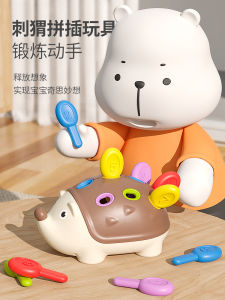 Baby Toy Insert Hedgehog Toy Early Learning Educational Toy / Sensory Fine Motor Hand-eyes Coordination Toy  Montessori Toy