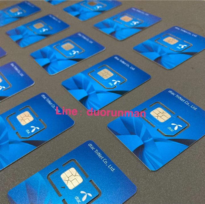 ซิม Dtac มือ1 ยังไม่ลงทะเบียน ซิมสำหรับทำการตลาด ออนไลน์ จำนวน 1 ซิม ...