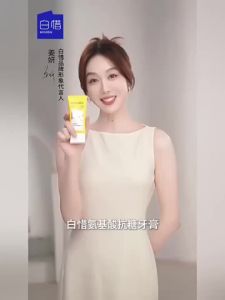 何与推荐】2支白惜氨基酸牙膏 2 Sticks ECOOBIX Amino Acid Toothpaste Fresh Breath Gum Protection Whitening Long-Lasting Fragrance Clean Smell⏰0830