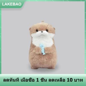 【LAKEBAO】 ตุ๊กตาตัวน้อยน่ารักกอดปลาจี้ตุ๊กตาของขวัญของขวัญน่ารักรูปหัวใจสำหรับเด็กผู้หญิงของขวัญสุดสร้างสรรค์
