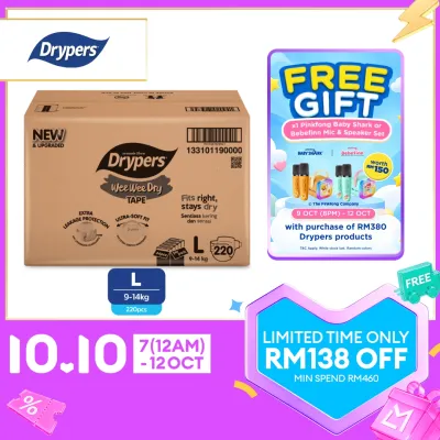 [NEW & UPGRADED] Drypers Wee Wee Dry Baby Tape Diapers M52/ L44/ XL36/ XXL32s (5 Packs) - Super Dry Soft & Fit