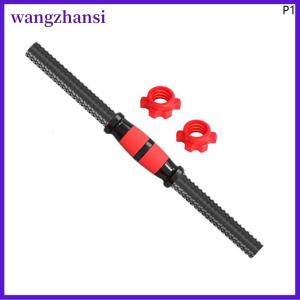 wangzhansi บาร์ดัมเบลขนาด35นิ้ว40ซม. พร้อมที่จับกันลื่นชุดบาร์ยกน้ำหนักสากลสำหรับการฝึกความแข็งแรงของการออกกำลังกาย