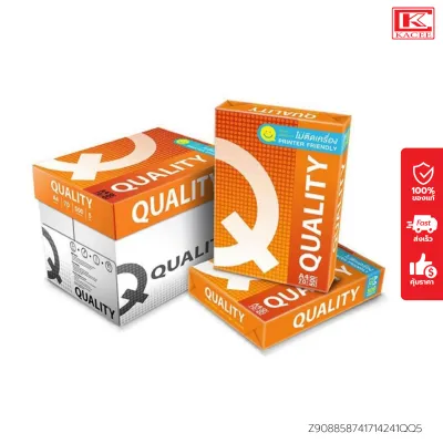 Quality กระดาษ A4 Quality 70 แกรม 500แผ่น/รีม ควอลิตี้ (ส้ม) กระดาษถ่ายเอกสาร เหมาะสำหรับงานถ่ายเอกสาร