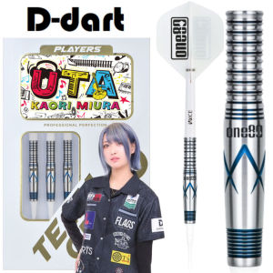 ONE80 SOFT TIP DART - 18G Kaori Miura 90%Tungsten Blue UTA Signature Dart Set Original Electronic Darts