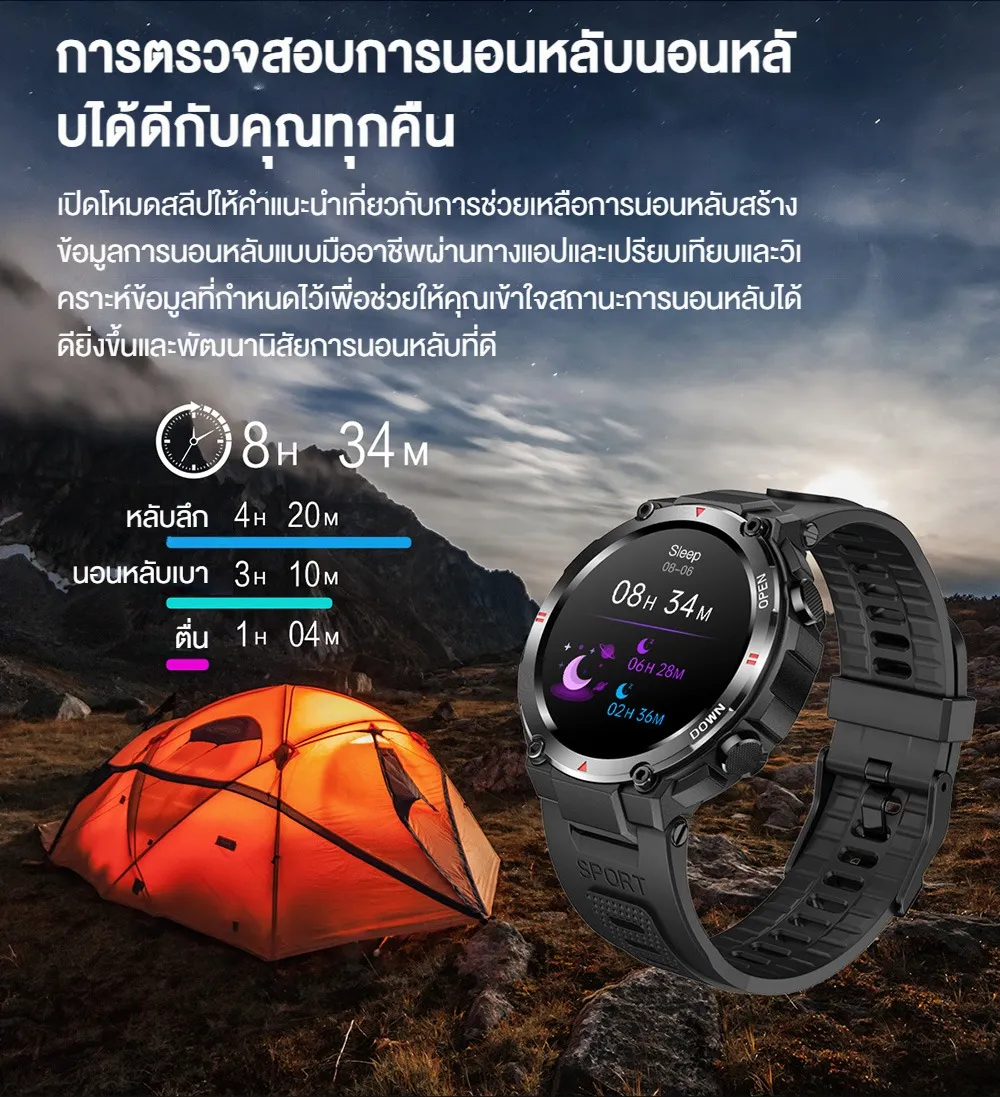 Aolon Tetra R2 1.32 นิ้ว สมาร์ทวอทช์ ผู้ชาย นาฬิกาวิ่ง บลูทูธโทร ควบคุมเพลง การตรวจการนอนหลับ HR BP SPO2 380mAh