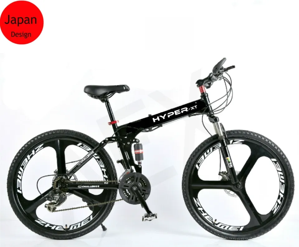 Hyper xt cheap foldable bike