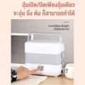Sohef Mall กล่องข้าวไฟฟ้า กล่องอุ่นอาหารอัตโนมัติ ปิ่นโตไฟฟ้า กล่องข้าว กล่องอาหาร กล่องอุ่นอาหารไฟฟ้าแบบพกพา กล่องข้าว อุ่นร้อนไฟฟ้า กล่องอุ่นอาหาร Electric Lunch Box. 
