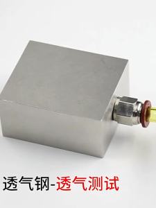 Hanson8 2PCS/5PCS Mold Parts PM35 Porous Breathable Steel Gas Venting Valves Exhaust Plugs Used to Discharge Gas from The Mold Cavity 7M5T2