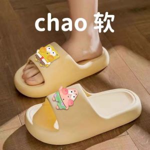 Red Non-Slip Odor-Resistant Cute CoupleS Wedding Slippers For Women Lightweight