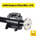 แขนบูม Boom arm boom camera arm boom คานบูม ยาว ใช้ร่วมกับขาตั้ง ได้แข็งแรงทนทาน  Banana Camera. 