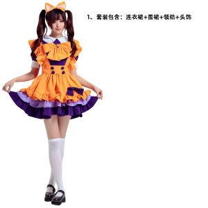 Japanese and Korean style orange maid outfit for women Cospaly Pure-hearted maid outfit cute Lolita style anime-inspired costume for girls womens clothing