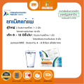 CPM Chlorpheniramine 2mg. ยาแก้แพ้ ลดน้ำมูก คลอร์เฟนิรามีน ชนิดเม็ด แก้แพ้ คลอร์เฟนามีน มาลีเอท (ขายยกกล่อง 10 แผง). 