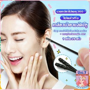 ไม้แคะหู มีกาวในตัว ไม้แคะหูนำเข้าจากญี่ปุ่น  แบบเกลียว  Personal care