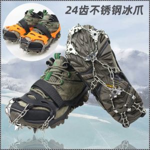 Ice-claw Shoes Climbing Ice Claw Set Elastic Straps Deeply Penetrating Into Snow and Ice Climbing
