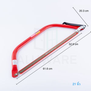 เลื่อยคันธนู 21/24นิ้ว SOLO แท้! No.105 โซโล BOW SAW เลื่อย เลื่อยมือ เลื่อยตัดกิ่งไม้ โครงเลื่อยคันธนู เลื่อยชัก โครงเลื่อยพร้อมใบ ใบเลื่อย เลื่อยตัดไม้ ตัดไม้ ตัดต้นไม้ ALUWARE AW283