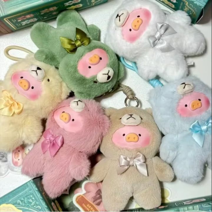 Teddy lulu Piggy keychain🎉พร้อมส่ง🎉 ลูลู กล่องจุ่ม เท็ดดี้ลูลู หมูเท็ด กล่องจุ่มพวงกุญแจ สุดน่ารัก🇹🇭พร้อมจัดส่ง🇹🇭