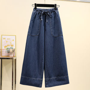 YaYa High Waist Wide Leg Jeans for Women Plus Size 5XL Loose Long Pants 100KG 088