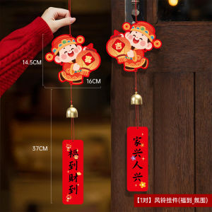 2026 New Year of the Horse Fortune Character Bonsai Green Plant Bell Small Hanging Ornament Spring Festival New Year Door Handle Pendant New Year Decoration