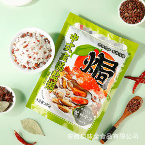 Salt-baked coarse sea salt 880g Sun-dried coarse-grained sea salt for stir-fries pickles and stewing a compound seasoning