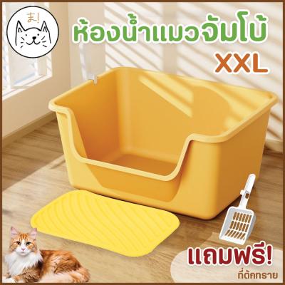 KUMAま ห้องน้ำแมว จัมโบ้ XXL ฟรี! ที่ตักทราย ขอบสูงกันเด