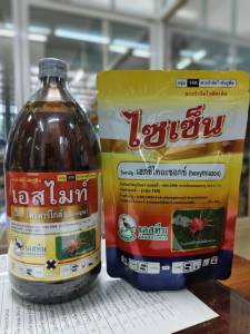 กำจัดไรแดง ทุเรียน มันสำปะหลัง ใบงาม ไม่โทรม 1ชุด ได้น้้ำ600ลิตร