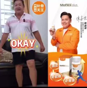 Moflex Plus — Strengthen Joints & Flexibility Comfortable Movement Worry-Free