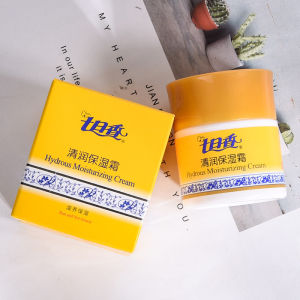 Authentic old-brand Seven-Day Fragrance Ginseng Placenta Beauty Cream Moisturizing and Hydrating Skin Care Cream 32g Autumn and Winter New Kaba Full Metal Foil 3D Pilgrimage Souvenir Kaba