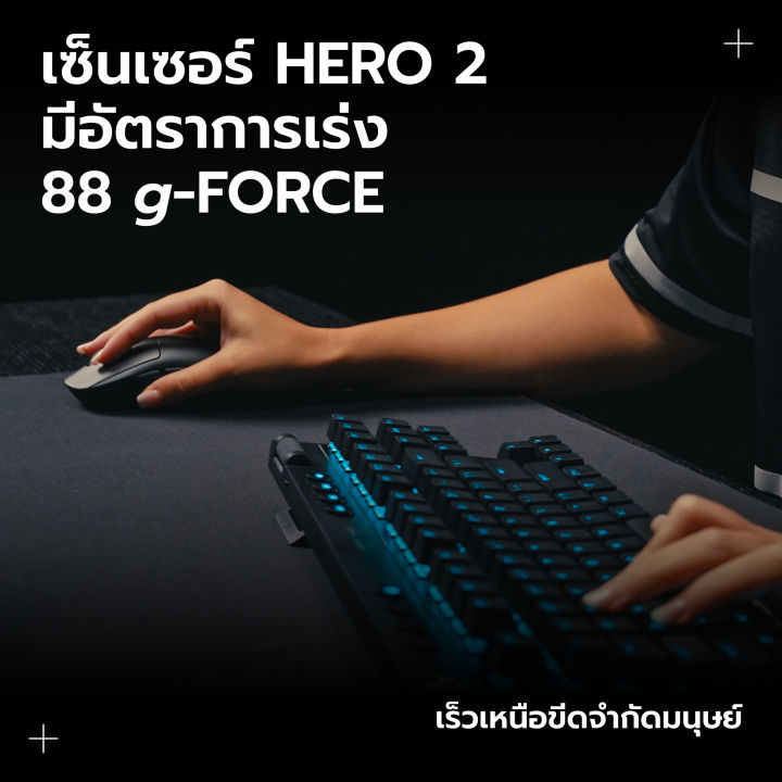Logitech%20G%20PRO%202%20LIGHTSPEED%20Wireless%20Gaming%20Mouse%20%E0%B9%80%E0%B8%A1%E0%B8%B2%E0%B8%AA%E0%B9%8C%E0%B9%80%E0%B8%81%E0%B8%A1%E0%B8%A1%E0%B8%B4%E0%B9%88%E0%B8%87%E0%B9%84%E0%B8%A3%E0%B9%89%E0%B8%AA%E0%B8%B2%E0%B8%A2%20%E0%B8%9E%E0%B8%A3%E0%B9%89%E0%B8%AD%E0%B8%A1%E0%B8%9B%E0%B8%B8%E0%B9%88%E0%B8%A1%E0%B8%94%E0%B9%89%E0%B8%B2%E0%B8%99%E0%B8%82%E0%B9%89%E0%B8%B2%E0%B8%87%E0%B8%97%E0%B8%B5%E0%B9%88%E0%B8%9B%E0%B8%A3%E0%B8%B1%E0%B8%9A%E0%B9%81%E0%B8%95%E0%B9%88%E0%B8%87%E0%B9%81%E0%B8%A5%E0%B8%B0%E0%B8%AA%E0%B8%B1%E0%B8%9A%E0%B9%80%E0%B8%9B%E0%B8%A5%E0%B8%B5%E0%B9%88%E0%B8%A2%E0%B8%99%E0%B9%84%E0%B8%94%E0%B9%89%204%20%E0%B8%9B%E0%B8%B8%E0%B9%88%E0%B8%A1%20%E0%B9%80%E0%B8%8B%E0%B9%87%E0%B8%99%E0%B9%80%E0%B8%8B%E0%B8%AD%E0%B8%A3%E0%B9%8C%2032K%20DPI%20-%20Image%206