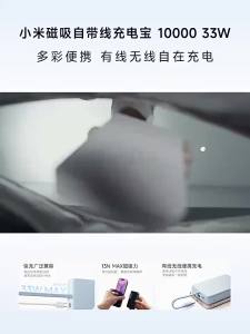 SG 2025NEW  3C Certified 10000mAh Magnetic    33W Fast Wireless & Wired Charging with Built-in Cable