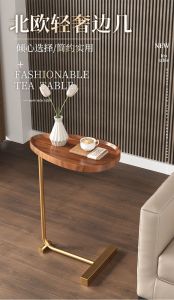 Simplistic End Table with Light Luxury Design Airbnb Coffee Table