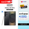 Samsung Galaxy S25 Ultra 12/256GB,512GB,1TB. 