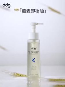 DDG Plant Oat Cleansing Oil Water Texture No Blurry Vision Melts Heavy Light Makeup Fully Rinse Off Residue Nourishes Facial Skin Daily Makeup Remover