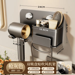 AE Hair dryer holder no-drill wall-mounted hair dryer rack bathroom suction cup storage bracket