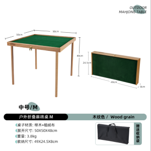 Foldable Mahjong Table Portable Table Portable Mahjong Table Desk Mahjong Table Wood Foldable For Fun Safety and Quality Camping Equipment Supplies 麻将桌