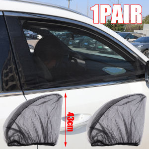 【WOKEN】Car Sunshade Curtain Car Window Net Multifunctional Sun Protection Breathable Mosquito Net Shade Sunlight Summer UV Sunscreen Universal Car Accessories