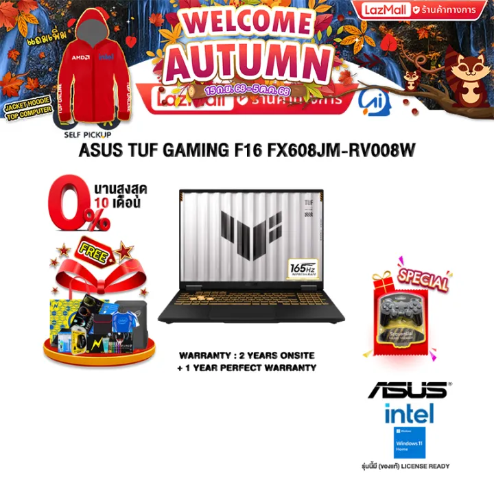 [ผ่อน 0% 10 ด.]ASUS TUF GAMING F16 FX608JM-RV008W / i5-13450HX/ประกัน 2 ...
