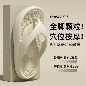 [Free Shipping] Summer 2026 New EVA WomenS Home Massage Casual Versatile Flip-Flops Suitable For Both Indoor And Outdoor Wear