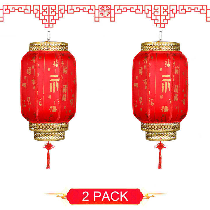 Chinese lanterns deals for outdoors