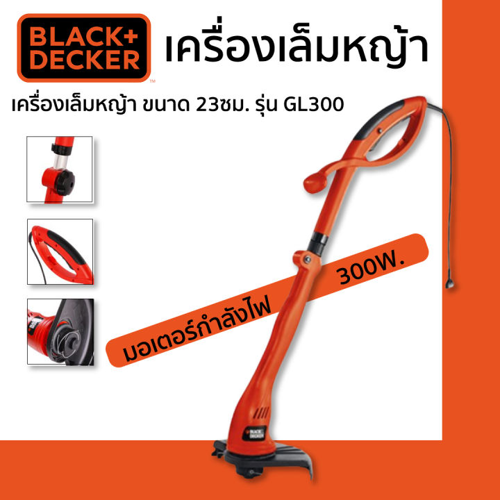 BLACK&DECKER เครื่องเล็มหญ้าไฟฟ้า GL300 300วัตต์