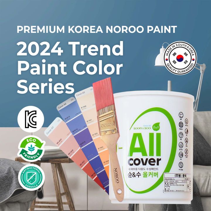 lovehouse NOROO Paint 2024 Color Trend Series / Korea No.1 Paint / Wall ...